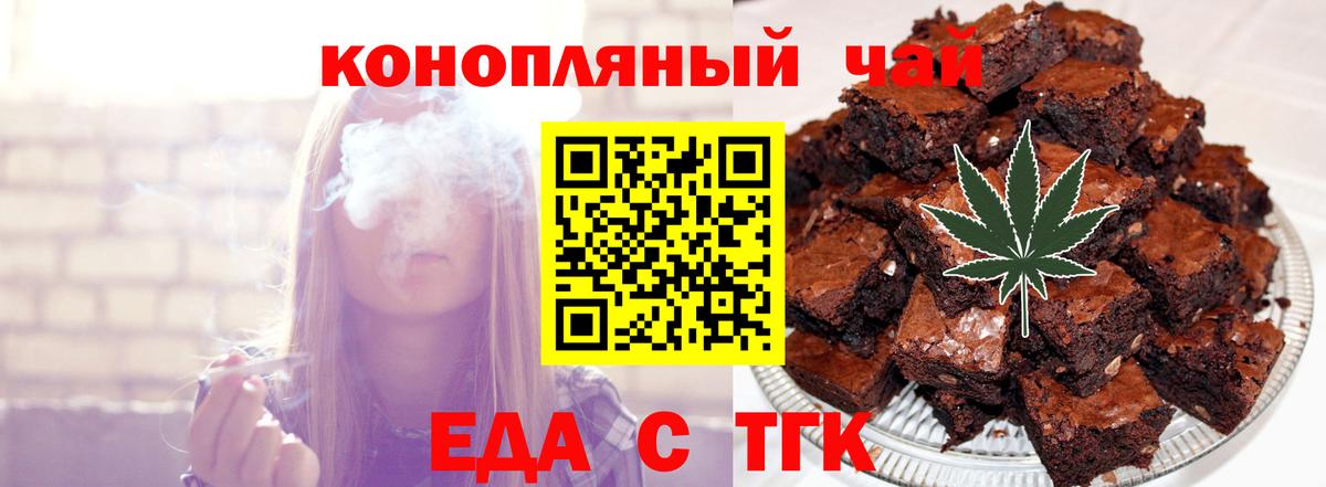 Canna-Cookies марихуана  Вход с VPN  Кызыл 