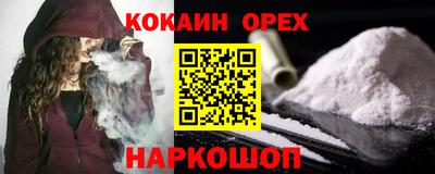 кристаллы Ипатово