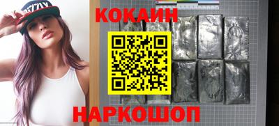 кристаллы Ипатово