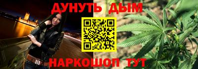 кристаллы Ипатово