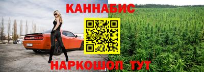 кристаллы Ипатово