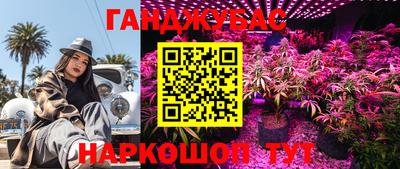 кристаллы Ипатово