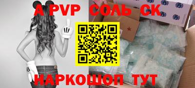 кристаллы Ипатово