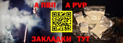 таблы Ирбит