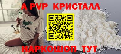 кристаллы Ипатово