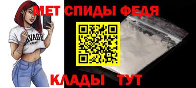 спиды Канаш