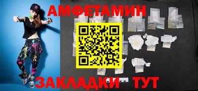 кристаллы Ипатово