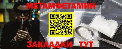 кристаллы Ипатово