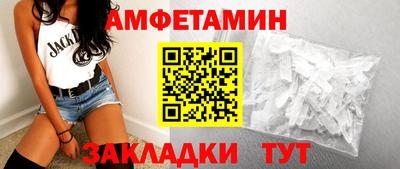 ALPHA-PVP Камышлов