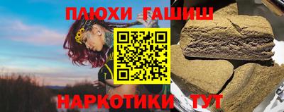 ALPHA-PVP Камышлов