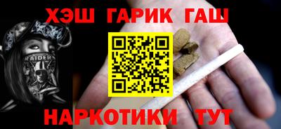 кристаллы Ипатово