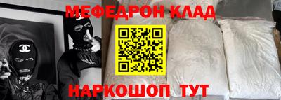 кристаллы Ипатово