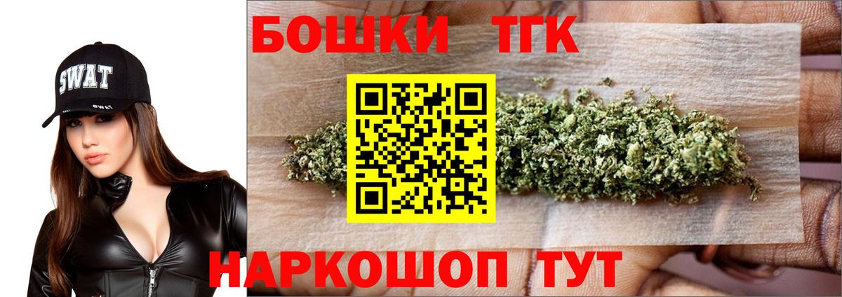 Шишки марихуана марихуана  Бошки марихуана семена  Каннабис AK-47  Кызыл  Вход с VPN 