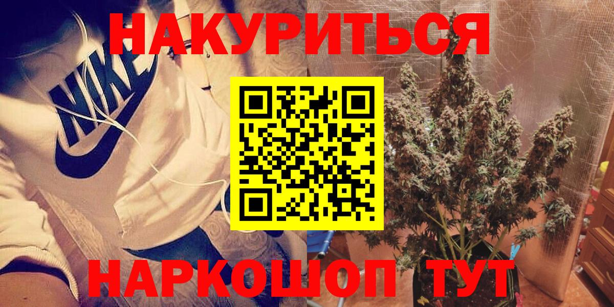 Канабис конопля Кызыл